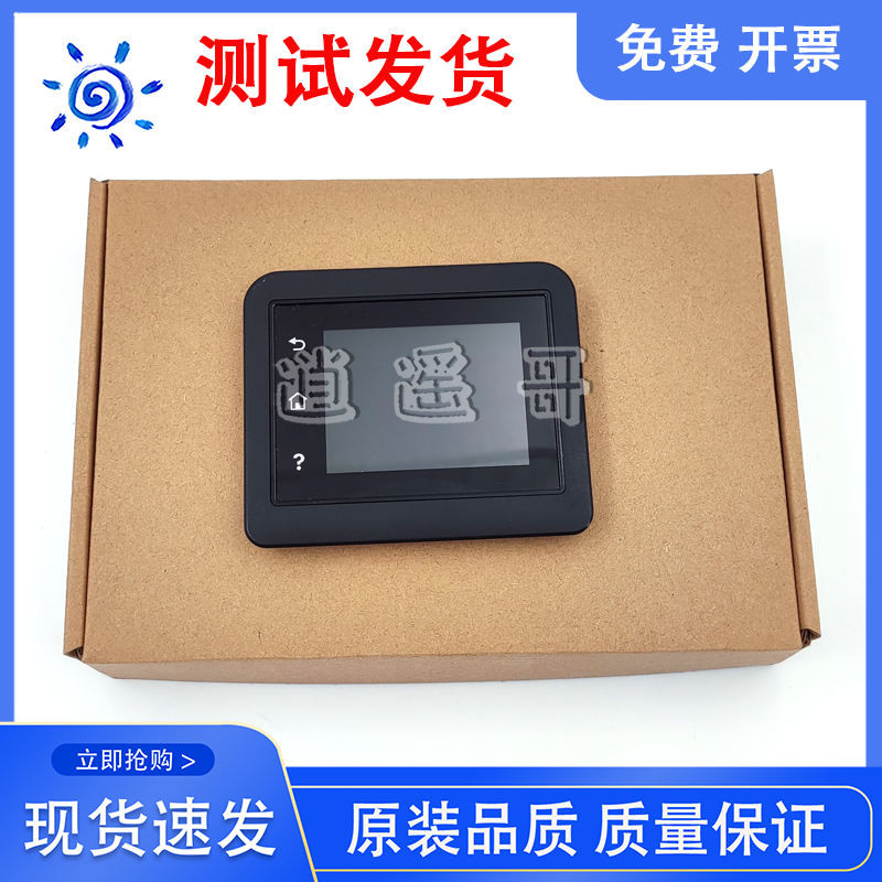 HP HP4104FDW Display Display