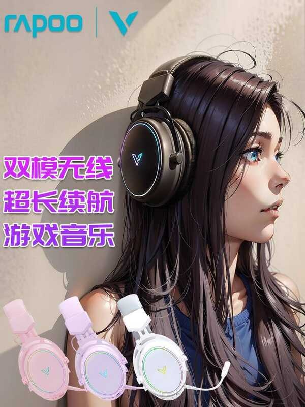 Rabbi VH800 ชุดหูฟังสําหรับเล่นเกมไร้สายชุดหูฟังสําหรับเล่นเกมไมโครโฟนคอมพิวเตอร์ 2.4 GRGB ยิง F ชุด