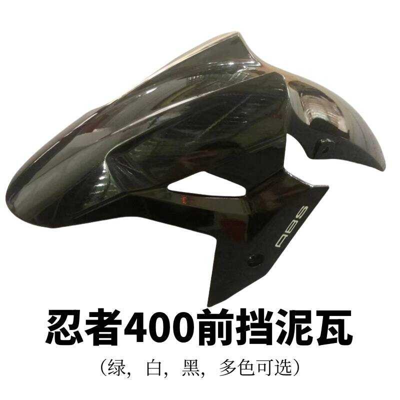 เหมาะสําหรับคาวาซากินินจา 400 บังโคลนหน้า Z400 2018-2023 บังโคลนหน้าด้านหน้า แซนด์การ์ด