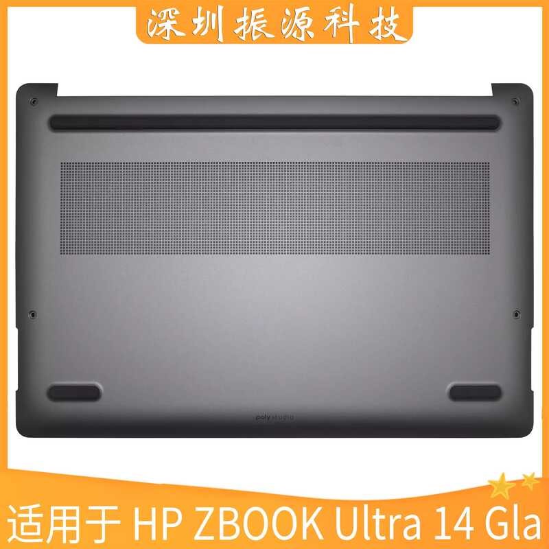เหมาะสําหรับ HP HP ZBOOK Ultra 14 G1a สีเทา D เคสเชลล์ด้านล่าง 6070B2363001