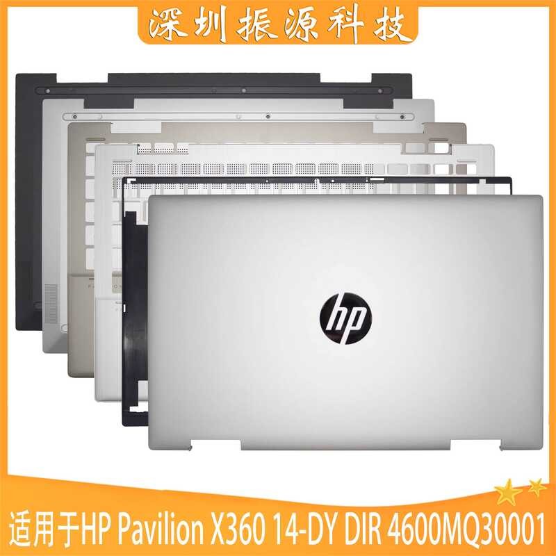 เหมาะสําหรับ HP Pavilion X360 14-DY DIR A Shell B Shell C Shell D Shell Shell M44998-001