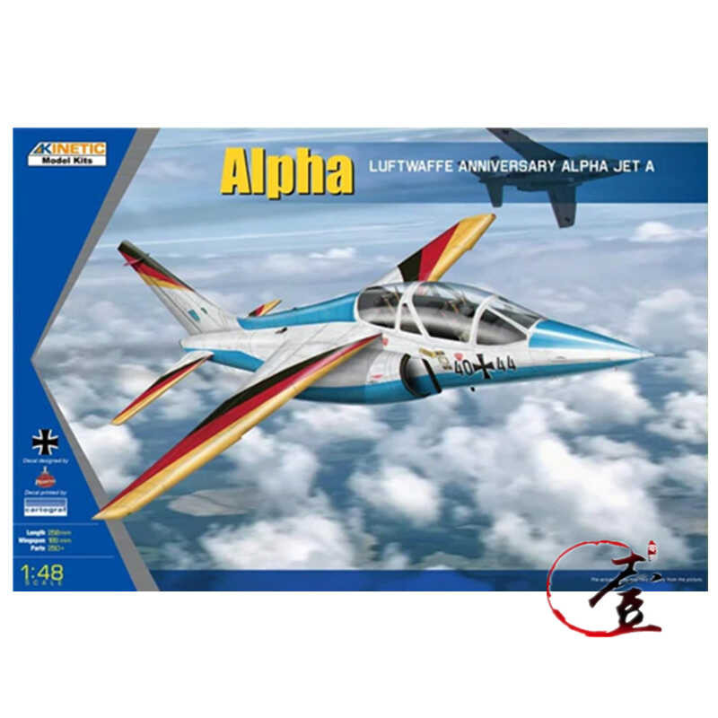 KINETIC K48087 1/48 เครื่องบินขับไล่ Alpha Jet ของกองทัพเยอรมัน ฉลองครบรอบ