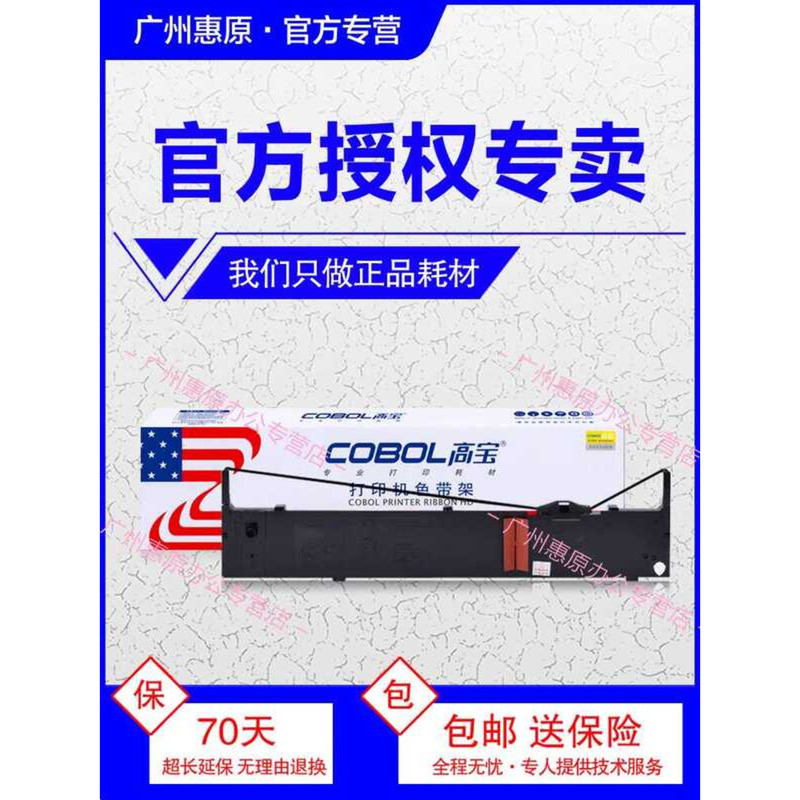 KBA Ribbon LQ1600KIII Ribbon Holder เหมาะสําหรับ Epson 1600K3 +LQ-1900K2H 1900KII 2170 SO15086 1600k