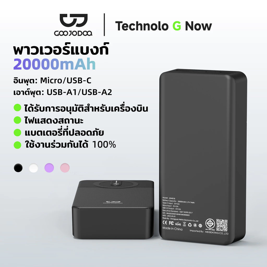 GOOJODOQ 20000mAh Power Bank ชาร์จสองอุปกรณ์จอแสดงผล LED อัจฉริยะพร้อมกันป้องกันการระเบิด