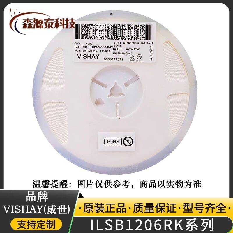 ILSB1206RK220K SMD/3216 22uH 5mA ±10% ชิปเซ็นเซอร์คงที่