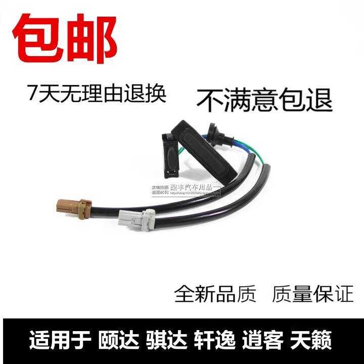 ชุดเซ็นเซอร์ฝาปิดล็อคท้ายสำหรับกล่องสัมภาระ Xuan Yi Yi Da Yi Qiao Qike Tian Li