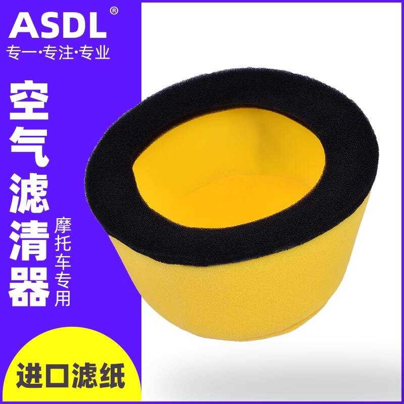 เหมาะสําหรับ Kawasaki KLX250S KLX300 650R KDX200 250 KX500 กรองอากาศฟองน้ํากรองอากาศ