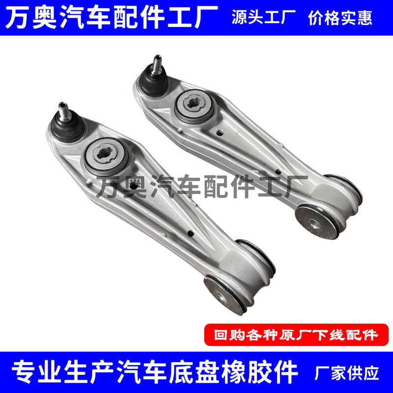 เหมาะสําหรับ Porsche 911 cayman cayman 718 Boxter 987 ด้านหน้าด้านหลังส่วนล่างแขวน