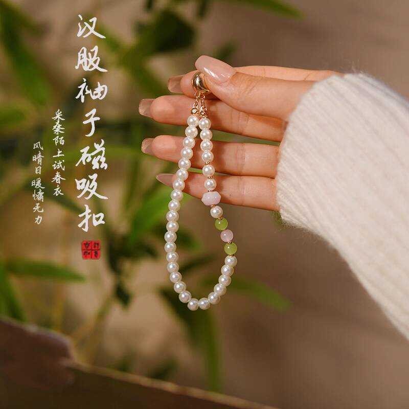 Hanfu ฤดูใบไม้ผลิและฤดูร้อน พร้อมลูกปัด Cufflinks และกางเกงที่มากับสายคล้องคอนำเที่ยวได้อย่างสะดวก