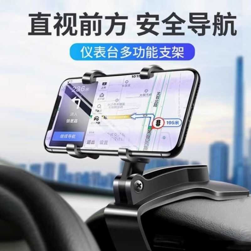ผู้ถือโทรศัพท์มือถือรถยนต์ Phone Gm Navigation Frame Car Multifunctional