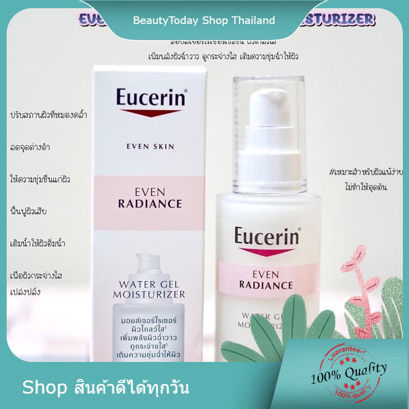 Eucerin Even Radiance Water Gel Moisturizer 50ml