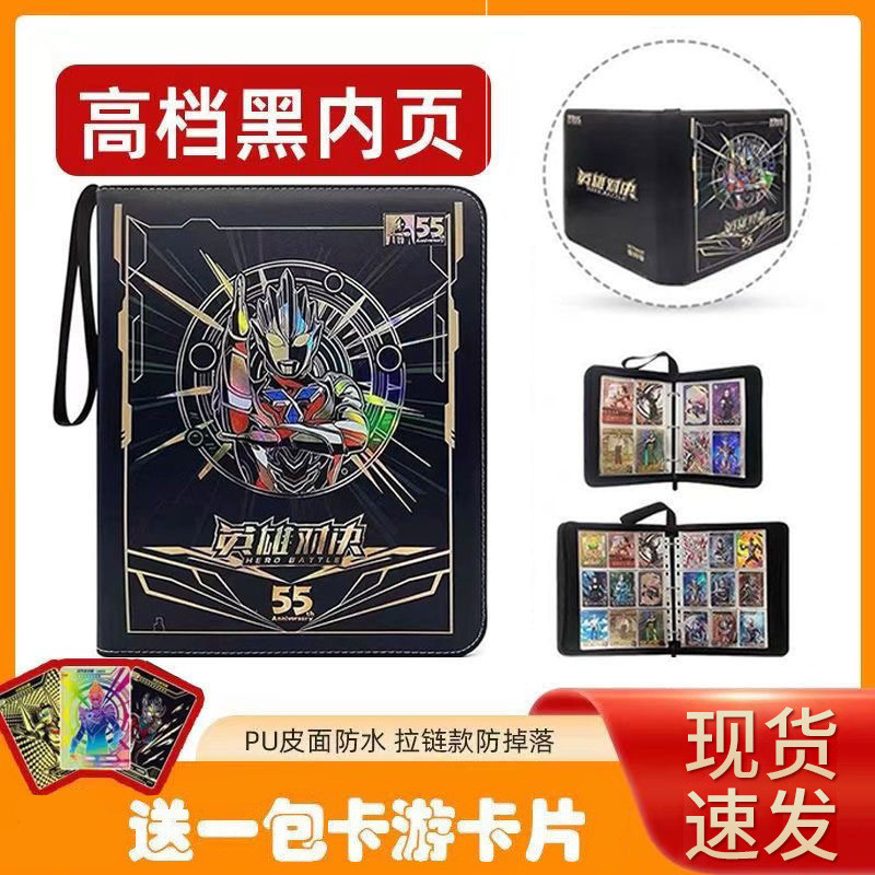 4-Square/9-Square 55th Anniversary Ultraman Card Book PUหนังซิปการ์ดคอลเลกชันหนังสือคอลเลกชันการ์ดก