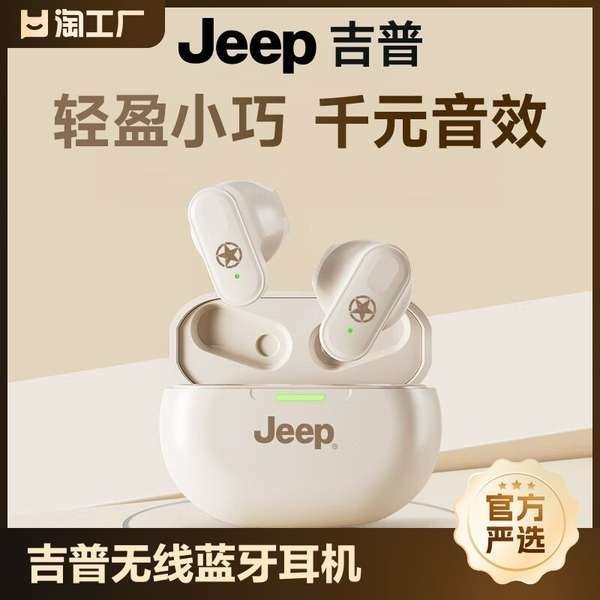 หูฟัง หูฟัง iphone Jeep Jeep Bluetooth Headset 2024 ไร้สายใหม่สําหรับ Apple, Xiaomi, Huawei, Ultra