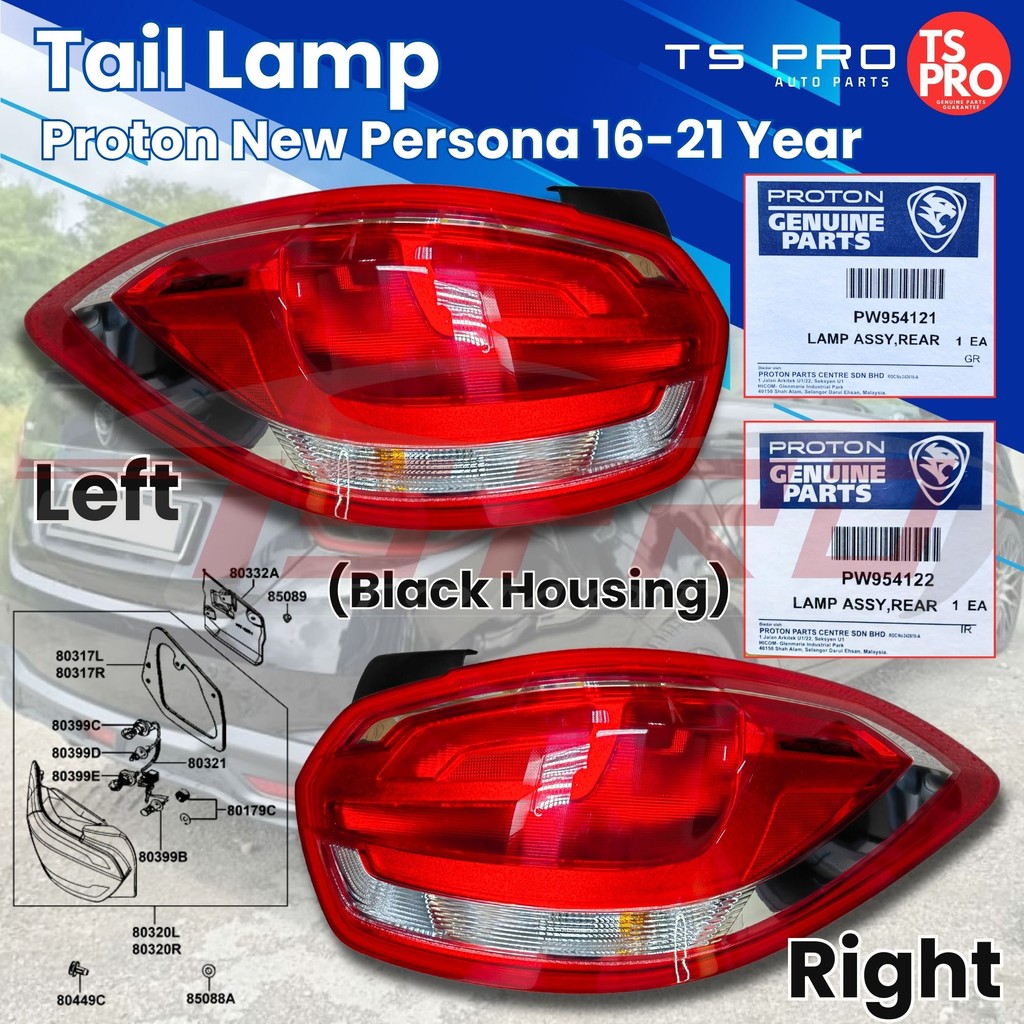 Proton ใหม่ Persona 16-21 ปีไฟท้าย Lampu Besar Belakang (สีดํา) ซ้าย PW954121 หรือ PW ขวา954122
