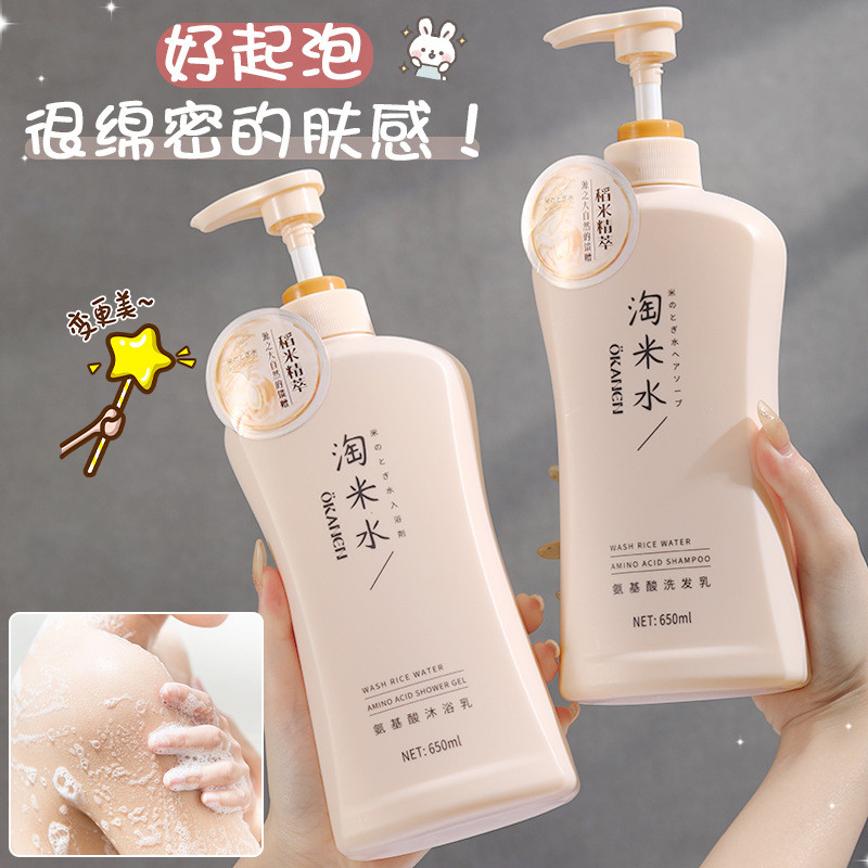 fช่วงโปรโมชั่นกิจกรรม OKANEN OKANEN Rice-washing Water Amino Acid Shampoo สินค้าของแท้ Oil Control A