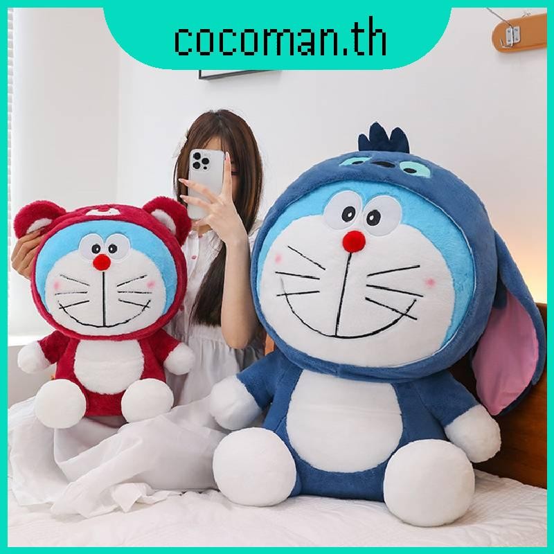 และตุ๊กตานุ่มโดราเอมอนตุ๊กตาเปลี่ยนหมีสตรอเบอร์รี่พร้อมผ้าฝ้ายบรรจุพรีเมี่ยมpp