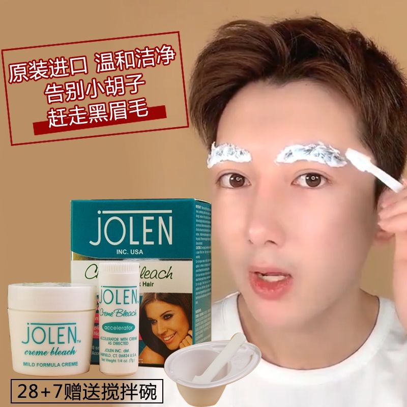 Jolen Eyebrow Bleaching Cream Facial กึ่งถาวร Beard Bleaching Eyebrow Dye หนวด Decolorizing ครีม Alo