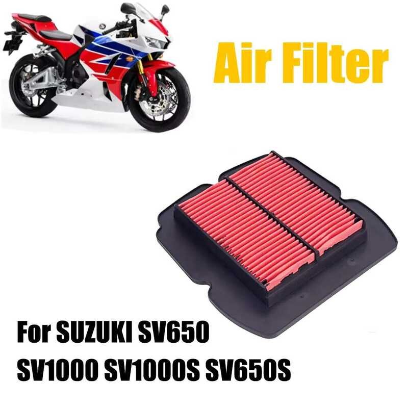 SUZUKI สำหรับ SV650S 2003-2016 SV650 SV1000 SV1000S SV 650 1000 2004-2010 ตัวกรองอากาศมอเตอร์ไซค์