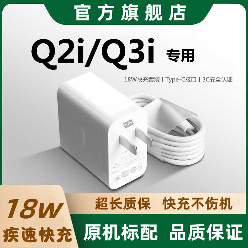 เหมาะสําหรับเครื่องชาร์จ Real Me Q2i Fast Charge Real Me Q3i สายเคเบิลข้อมูล Bold Copper Core สายชาร