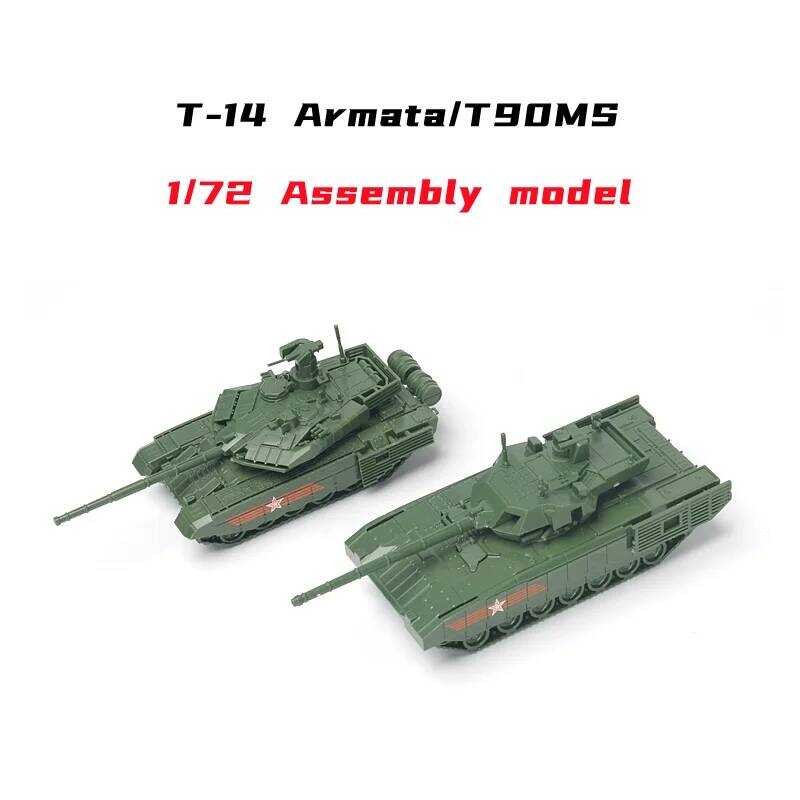 4D 1/72 T-14 Armata T0ms Main Battle Tank Assembly Puzzle Model Military Toy