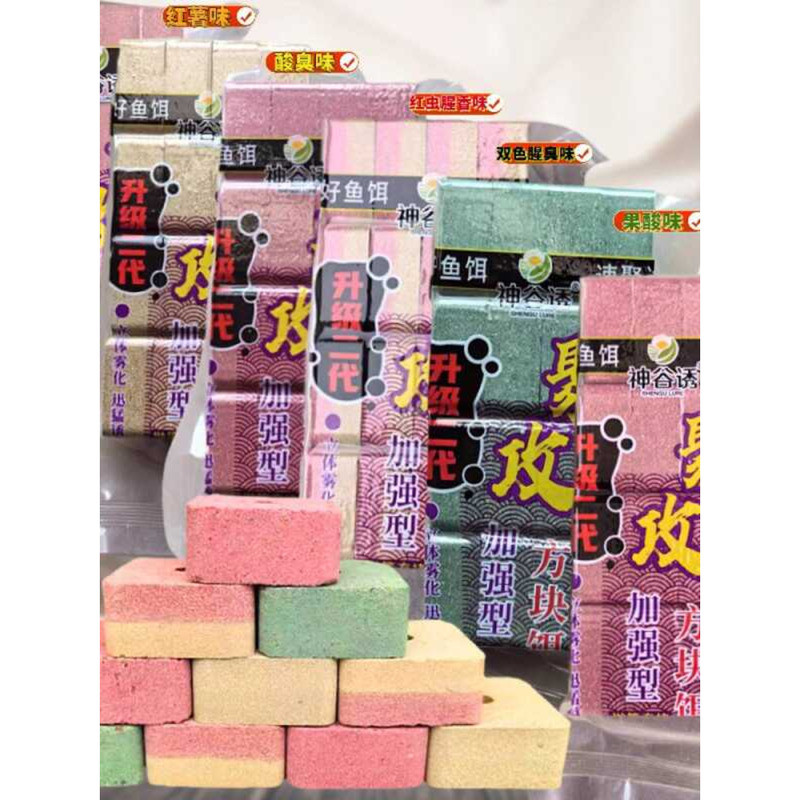 ล่อปลา Pass Kill แบบคริสตัล สูตรเฉพาะสำหรับปลาคาร์พและปลาน้ำจืด แพคเกจ cube จาก Lake Treasury