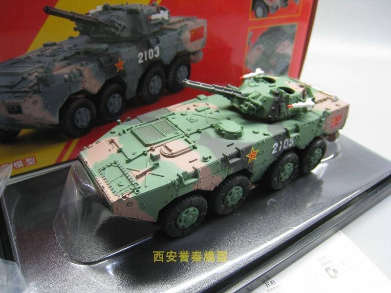 Veyron 63000 ประเภท 1/72 จีน ZBL-09 Infantry Chariot Zhu Rihe การออกกําลังกายลวงตา Mystery Box พร้อม