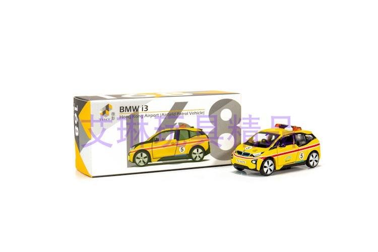 ไมโครเงาจิ๋ว 1: 64 #168 BMW BMW รถยนต์ไฟฟ้า I3 Airport Patrol Car Model Jewelry Out of Print Car Mod