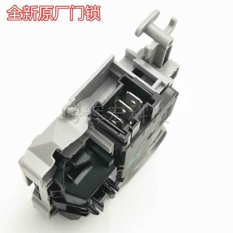 ใช้ได้กับล็อคประตูเครื่องซักผ้า Haier X Q G 1 0 - B 9 6 4 8 7 L U 2 สวิตช์