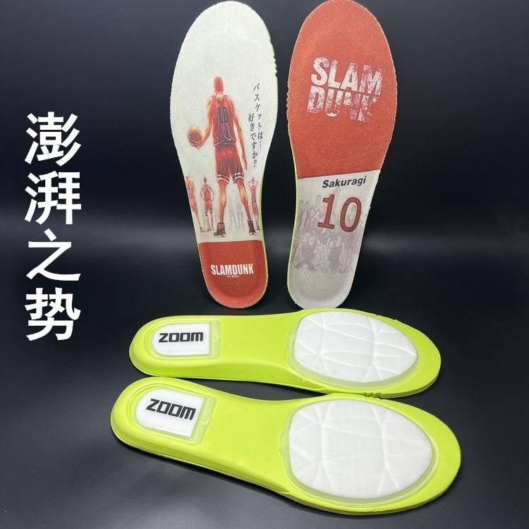 เหมาะสําหรับ All City Sonic Phantom zoom Air Cushion Sports Real Combat Basketball Cushioning Insole หนาผู้ชายผู้หญิง