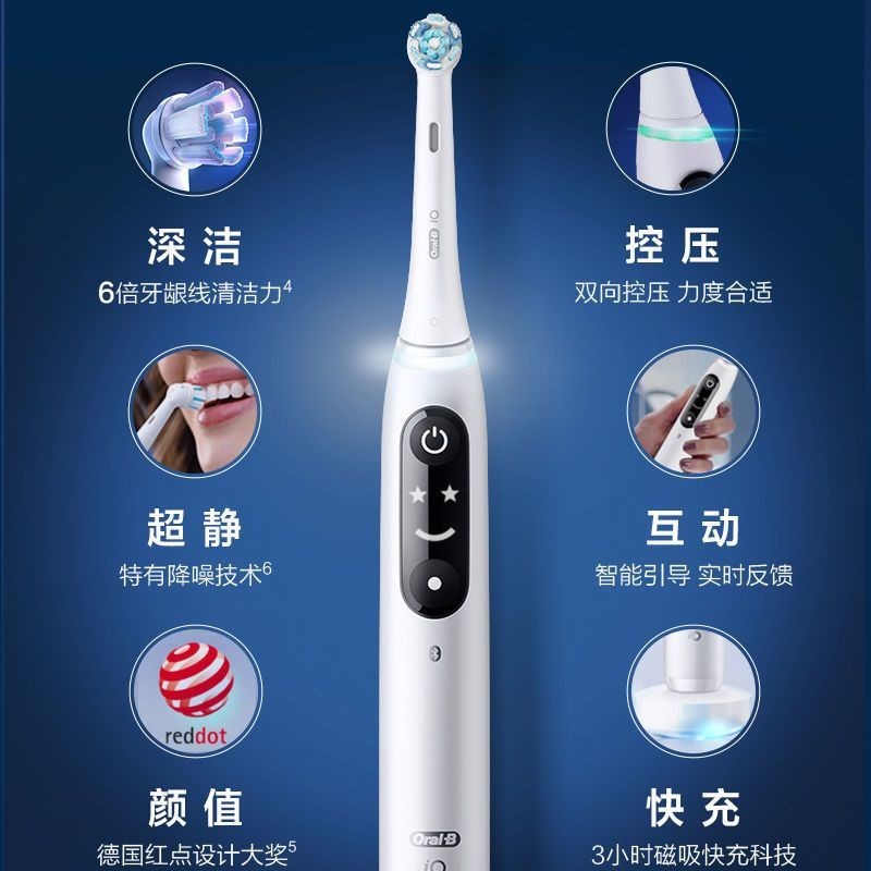 Oral-B iO7 แปรงสีฟันไฟฟ้า