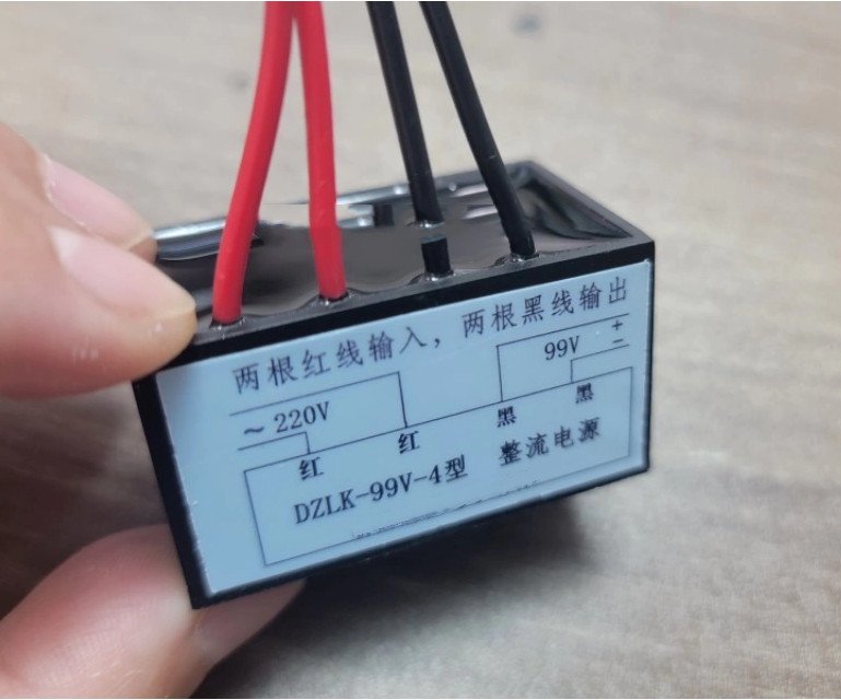 DZLK-99V-4 AC220V DC99V