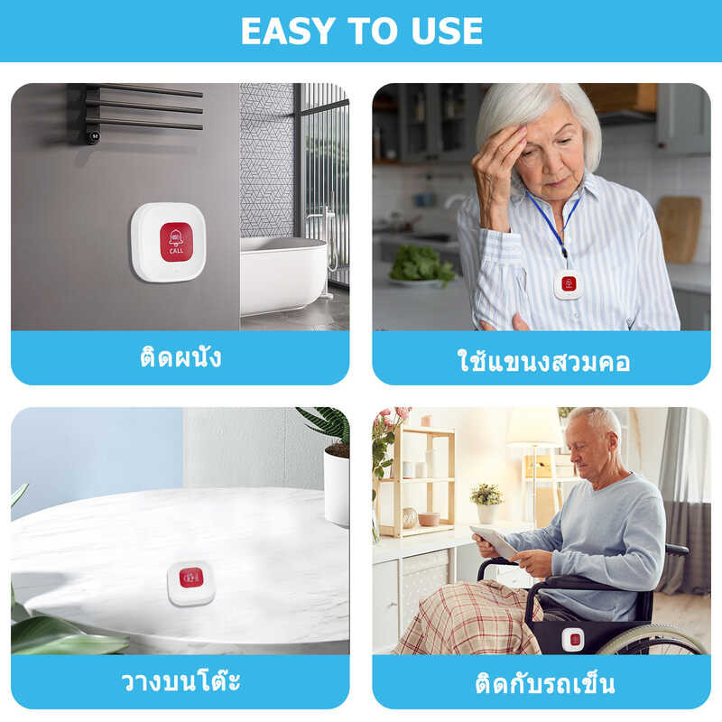❤ DAYTECH Tuya APP ปุ่มกดฉุกเฉิน กริ่งขอความช่วยเหลือ กริ