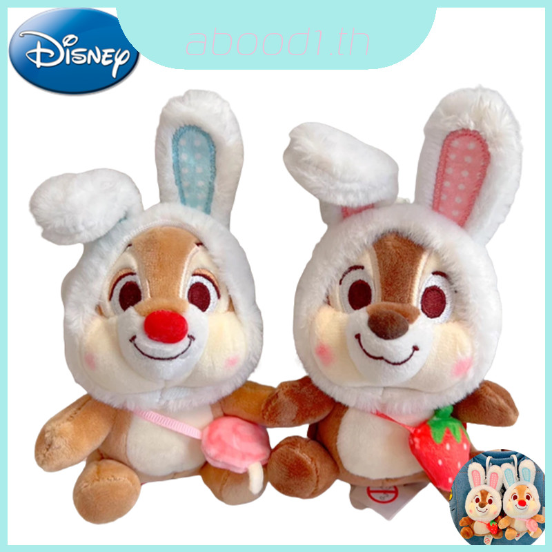 จี้ของเล่นกระเป๋าตุ๊กตา Chip Disney และ Dale