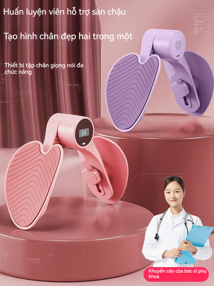 SLIMBEAUTY Kegel เครื่องออกกําลังกายสําหรับกล้ามเนื้อกระดูกเชิงกรานและต้นขาในอุปกรณ์ยิมเพื่อรองรับกล
