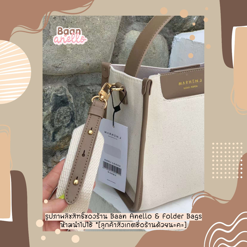 ♞KOREA (พร้อมส่ง ของแท้) MARHEN.J CANVAS & PU Leather 2Way (L-025) mng