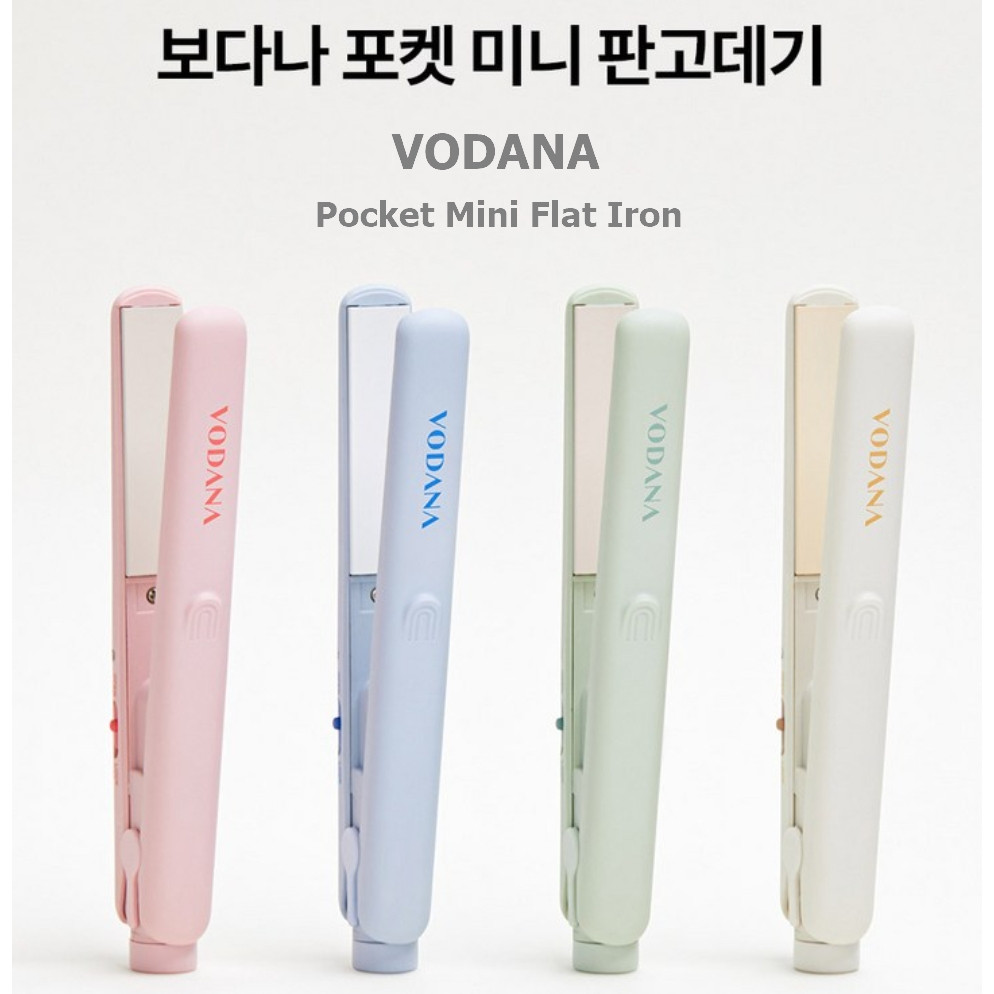 Vodana Pocket Mini Flat Iron เครื่องหนีบผม แรงดันฟรี Pink Vanilla / Creamy Blue / Melange Green / I