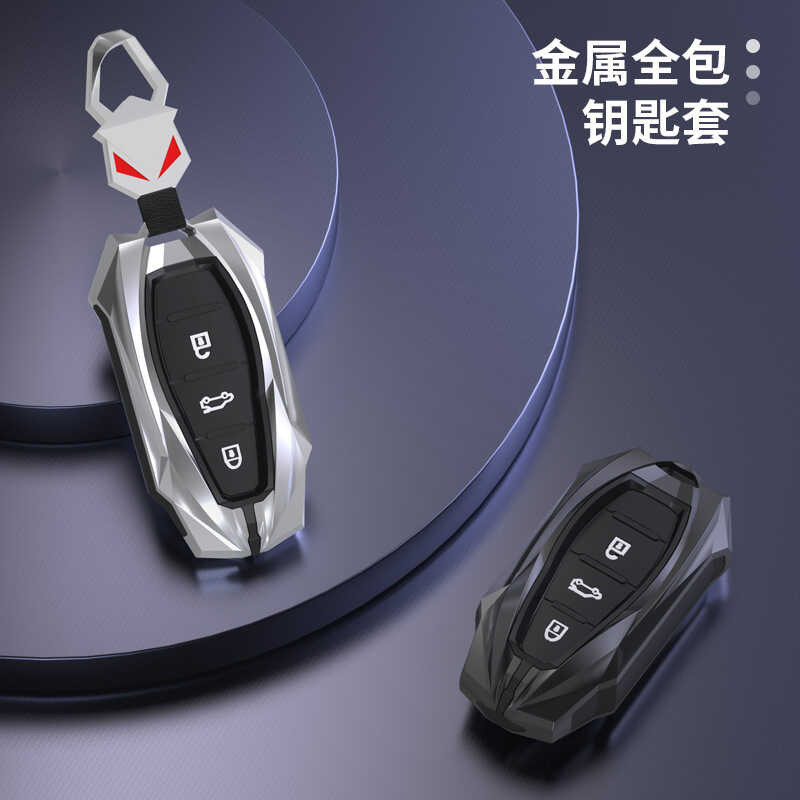 Zhongtai T700 กุญแจพิเศษครอบคลุม T600 / T300 Z300 Z500 Z700 บิ๊ก Maix5 ชาย