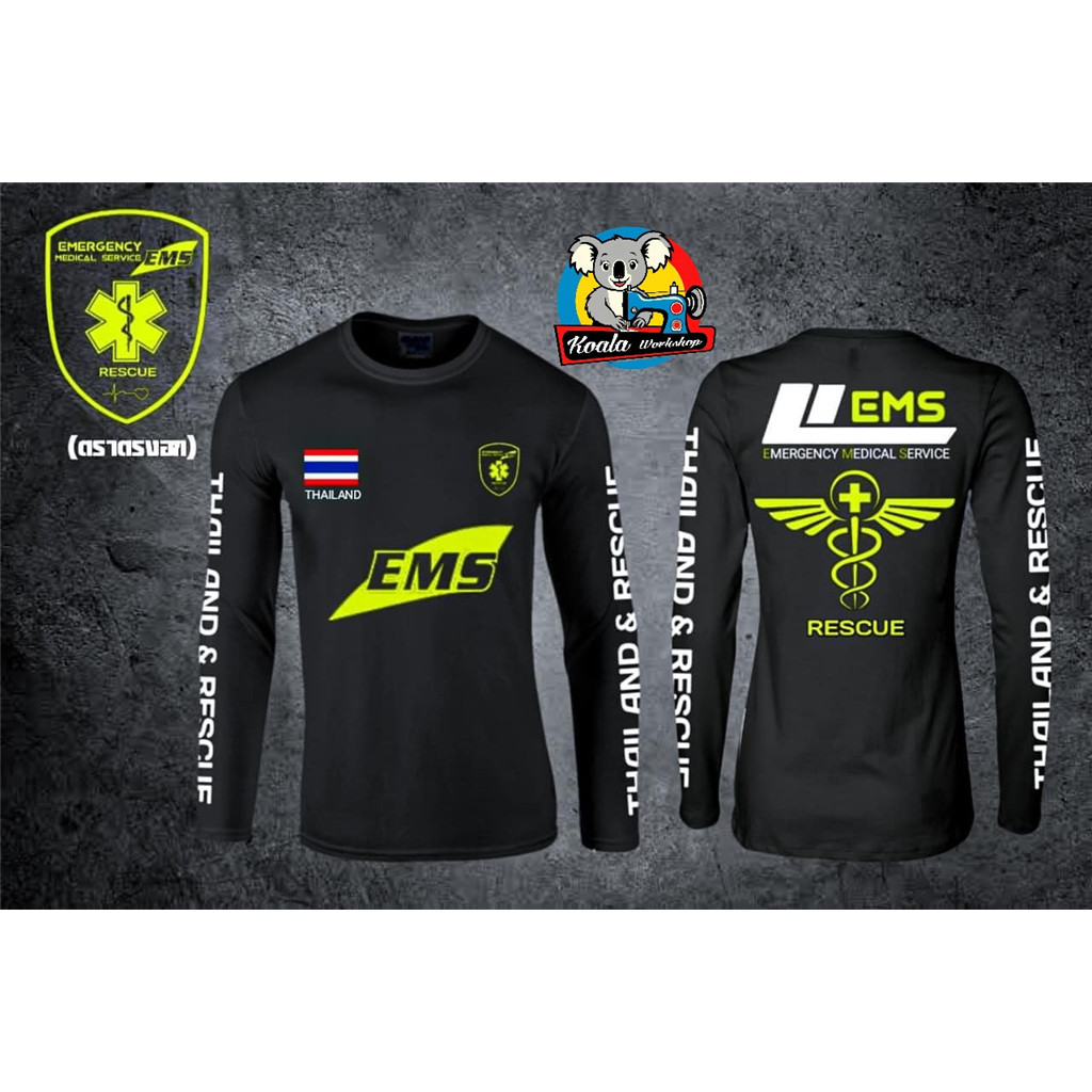 EMS /EMR Rescue แขนยาวกู้ภัย อาสา มูลนิธิ ผ้าลื่นใส่สบาย ไม่อับชื้น