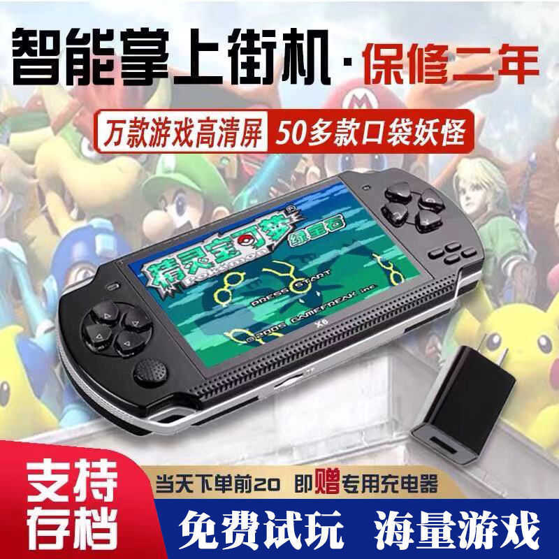 Nintendo gba Pokémon เกมคอนโซล Pokemon Handheld Pikachu ใหม่ Pokemon psp Handheld