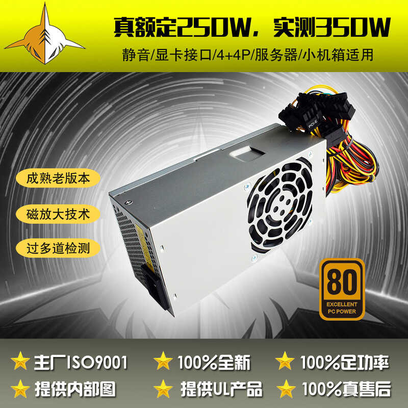 ยี่ห้อใหม่ TFX250W TFX300W TFX350W TFX400W TFX500W แหล่งจ่ายไฟพิเศษ
