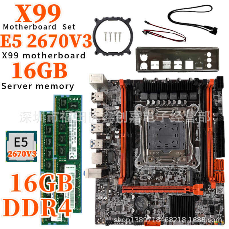 ยี่ห้อใหม่ X99H เมนบอร์ด 2670V3 CPU 16G ECC DDR4 หน่วยความจําเกมสตูดิโอหลายเปิดชุด