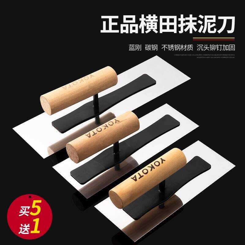 Trowel Trowel Scraping Putty Trowel Batch Wall Trowel Diatom Mud เครื่องมือก่อสร้าง Art Paint Primer