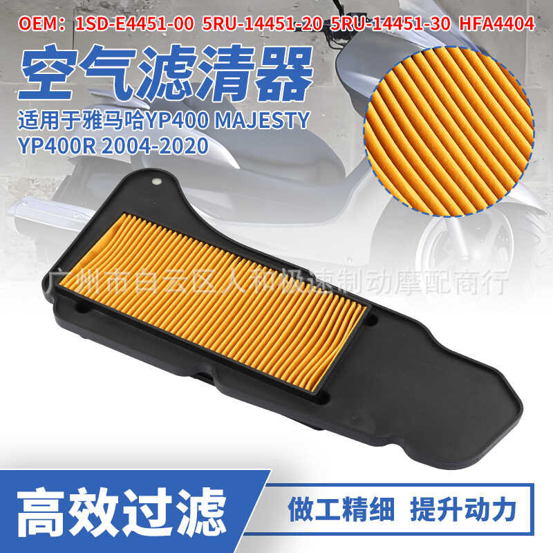 เหมาะสําหรับ Yamaha YP400 Majesty Mesty YP400R กรองอากาศ Air Grid Filter องค์ประกอบกรอง