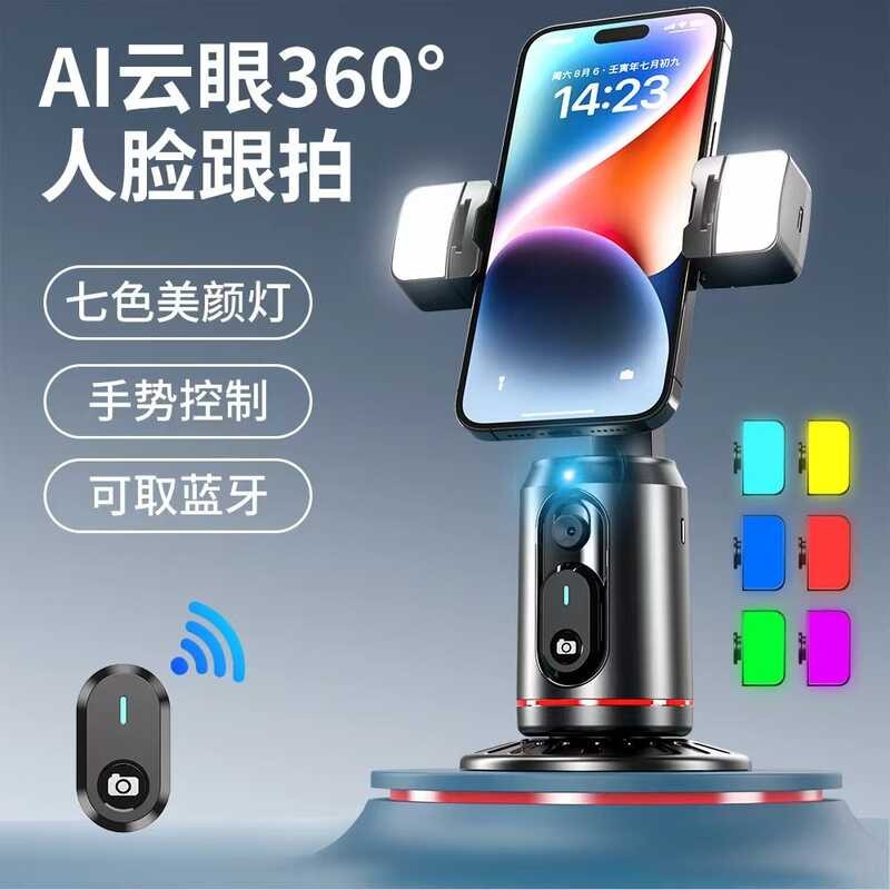 Q02 Gimbal เครื่องมือดําเนินการอัตโนมัติพร้อมรีโมทคอนโทรลที่วางโทรศัพท์มือถือ Stabilizer AI สมาร์ทใบ