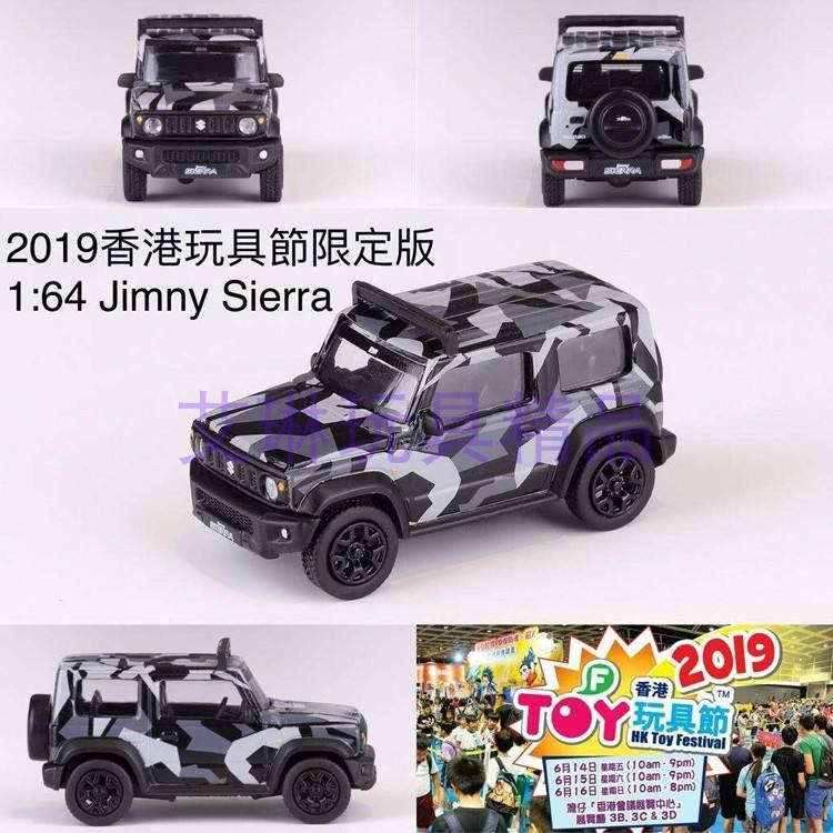 Dorlop 1: 64 รุ่นพิเศษ Suzuki Jimny Suzuki Jimny Matte Grey Camouflage Model ตกแต่ง Out of Print Car
