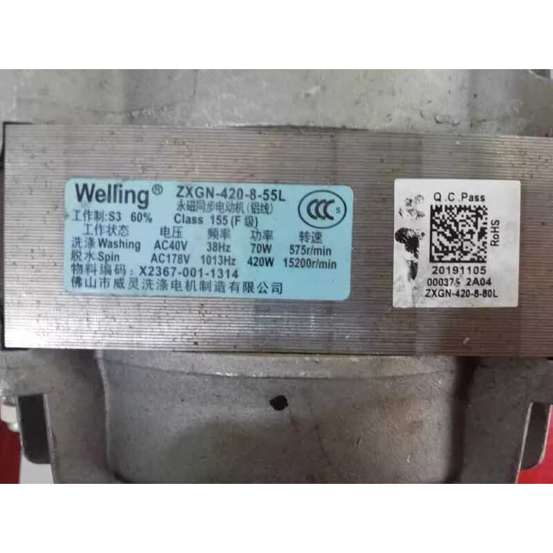 ใช้งานร่วมกับเครื่องซักผ้าแบบถังหมุนอินเวอร์เตอร์ W D 1 0 S A อุปกรณ์เสริมมอเตอร์ไฟฟ้า Z X G N - 4 2