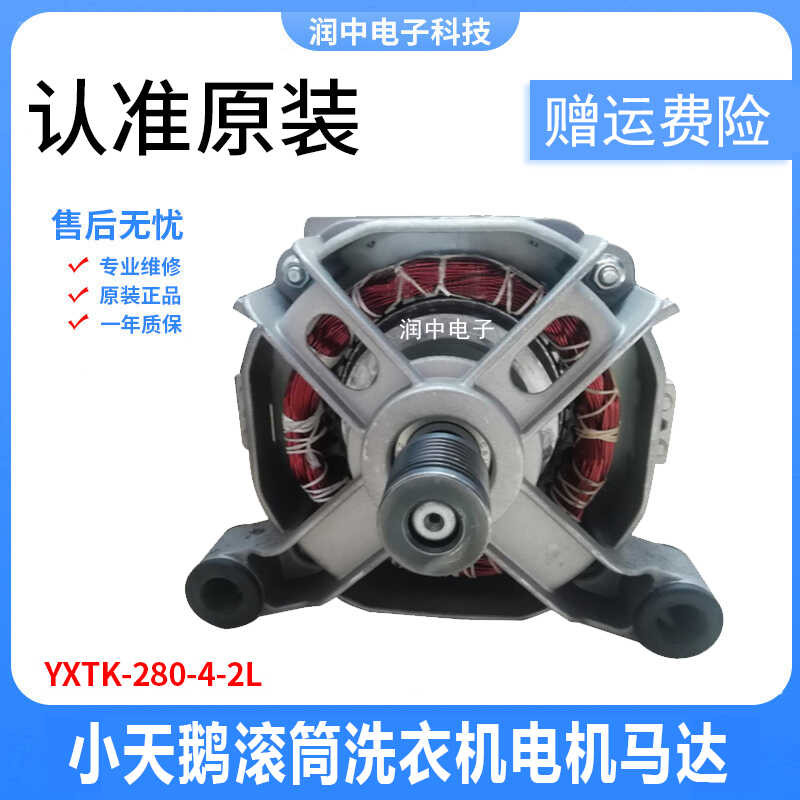 ตู้ซักผ้า Tian Xiao E 3 2 K 0 6 1 4 G แบบดรัม Y X T - 8 ลิตร มอเตอร์ไฟฟ้า