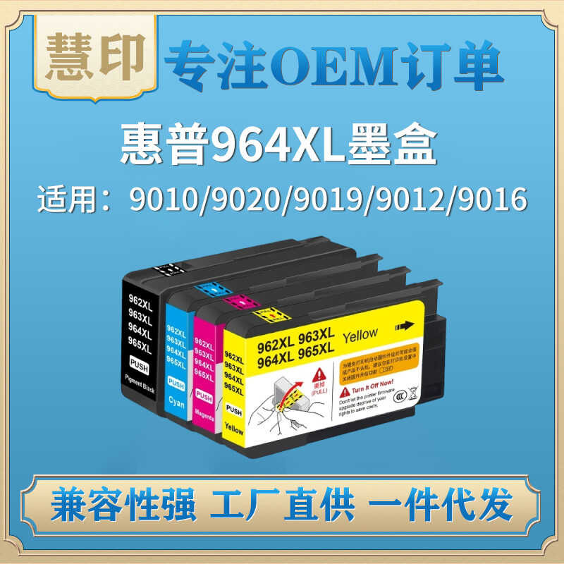 เหมาะสําหรับตลับหมึก HP 664XL OffJet Pro 9010 9020 9025 ตลับหมึก