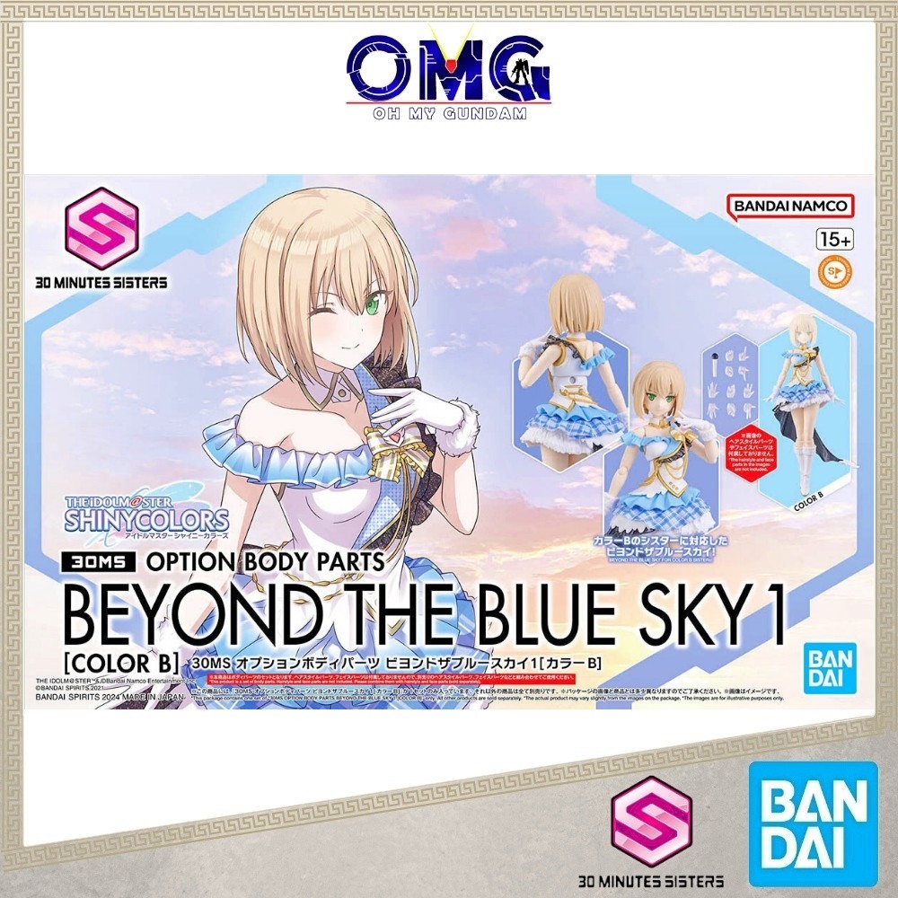 Bandai 30MS Option Body Parts Beyond the Blue Sky 1 (Color B) 66689 30 Minutes Sisters Body Part OMG