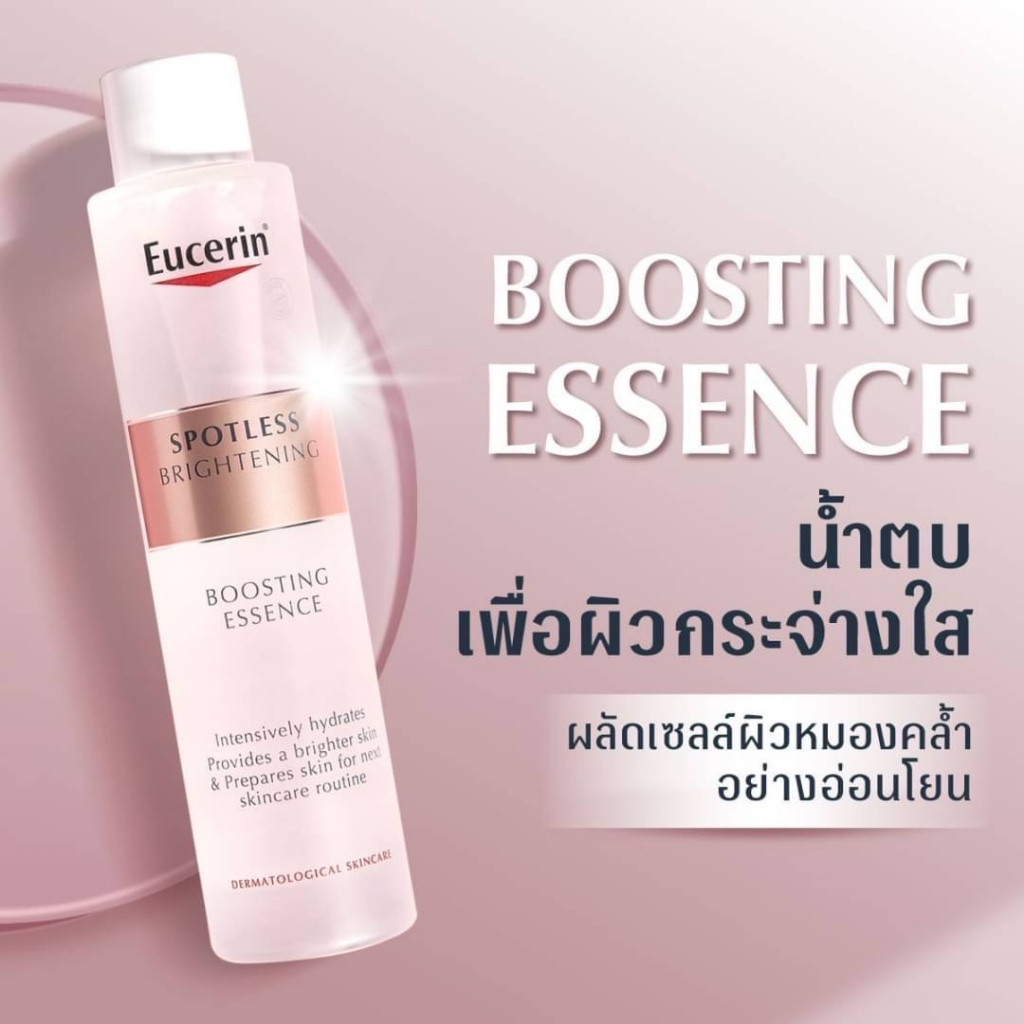 ฟิกเกอร์ 100ml น้ำตบ Eucerin Spotless Brightening Boosting Essence 100ml.  น้ำตบ บูสติ้ง เอสเซนส์ ฟ